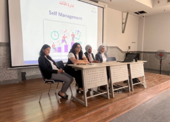 تطوير الذات والشخصية الايجابية بحلوان الأهلية