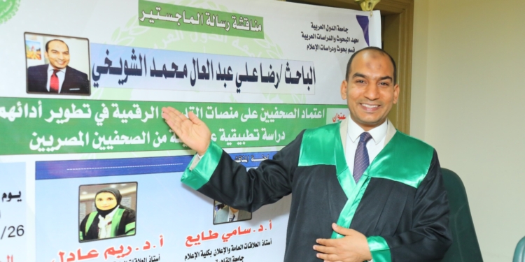 19 خبيرًا إعلاميًا وأكاديميًا يناقشون التدريب الإعلامي للصحفيين.. رسالة ماجيستير بمعهد البحوث والدراسات العربية