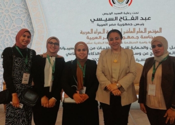 وفد جامعة حلوان يشارك في المؤتمر العاشر لمنظمة المرأة العربية بالقاهرة 