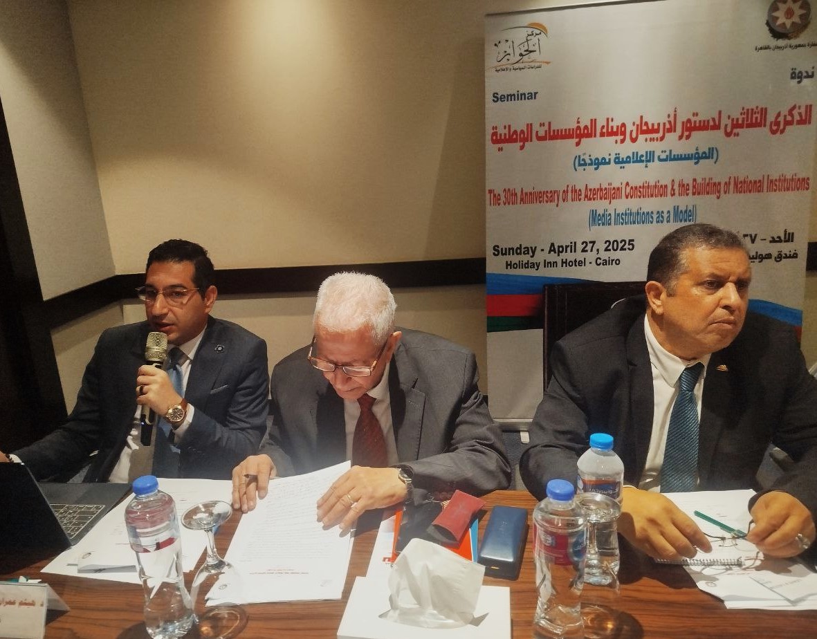 سفير أذربيجان في الذكري الثلاثين للدستور الزعيم حيدر علييف أسس دولة الديمقراطية من خلال الدستور