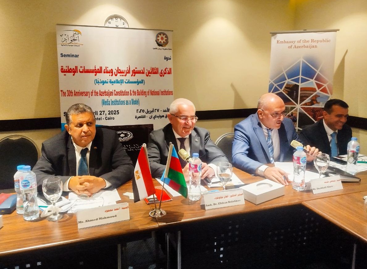 سفير أذربيجان في الذكري الثلاثين للدستور الزعيم حيدر علييف أسس دولة الديمقراطية من خلال الدستور