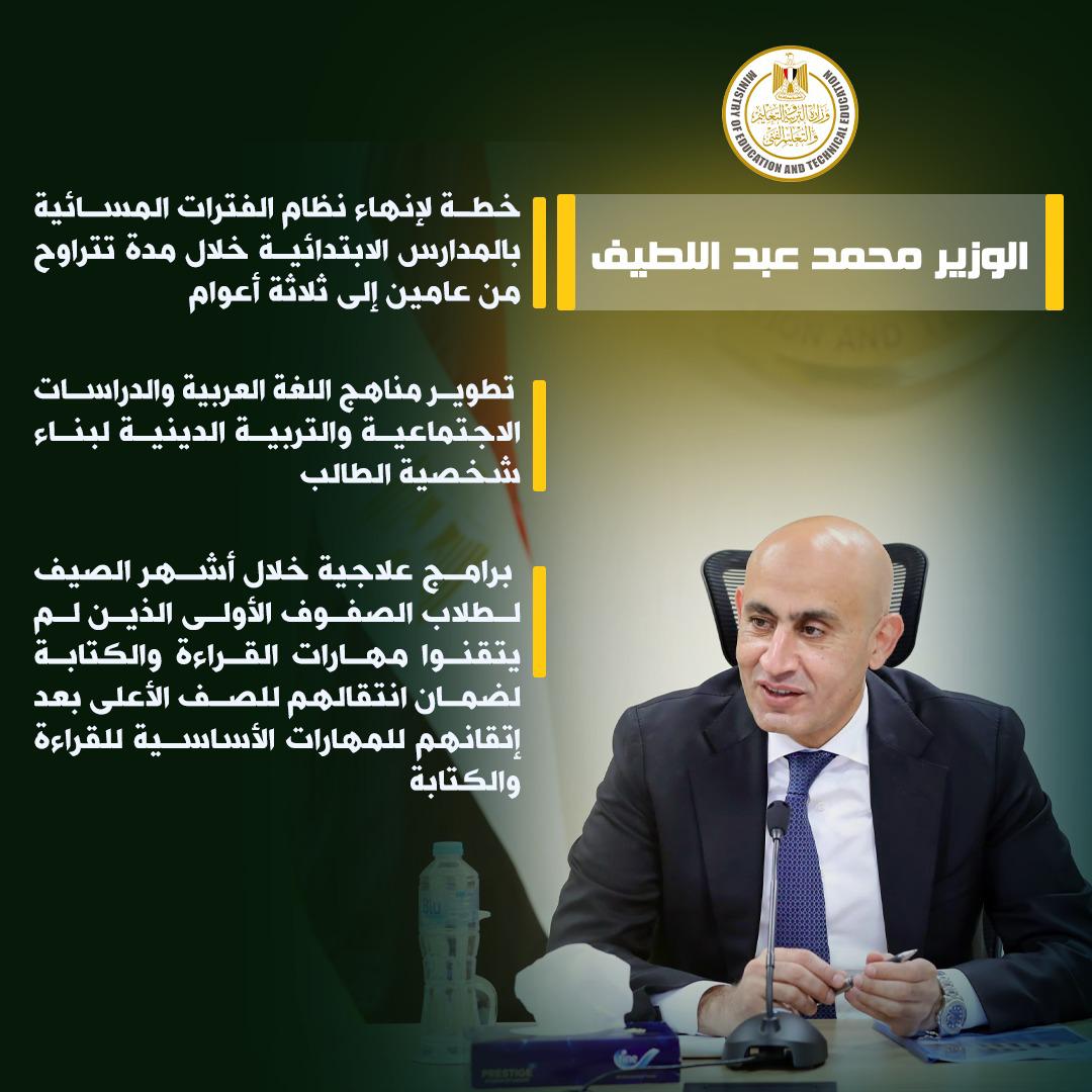 مستشار الأحياء الأسبق يطالب بتدريس الأحياء لطلاب الثاني الثانوي.. اعرف السبب 