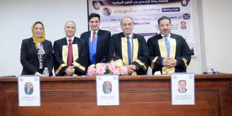 سمير فرج مناقشا.. مصطفي محمد يحصل على ماجستير العلوم السياسية بتقدير امتياز من جامعة بني سويف