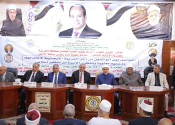رئيس جامعة الأزهر ومحافظ الغربية يفتتحان ندوة المركز الدولي الإسلامي للدراسات والبحوث السكانية
