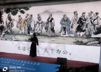 مسابقة “”جسر اللغة الصينية” العالمية للطلبة الجامعيين بمصر تختتم دورتها الرابعة والعشرين بنجاح