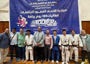 التعليم والرياضة يعلنان نتائج بطولة الجودو