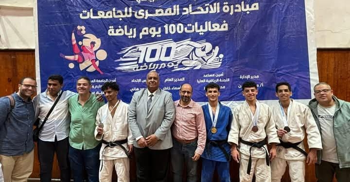التعليم والرياضة يعلنان نتائج بطولة الجودو