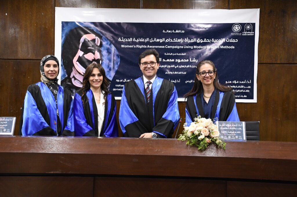 وزير الثقافة مع لجنة المناقشة 