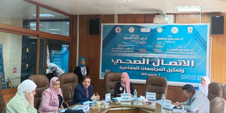 مناقشة تأثيرات الاتصال الصحي على الجمهور فى جلسة بحثية بإعلام القاهرة
