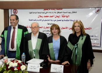 ايمان رسلان بعد حصولها درجةممتاز فى الماجستير