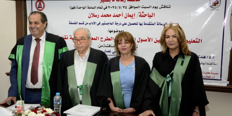 ايمان رسلان بعد حصولها درجةممتاز فى الماجستير