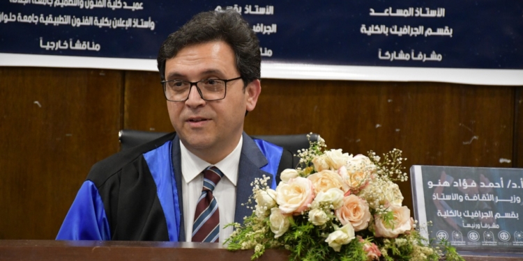 وزير الثقافة د احمد هنو