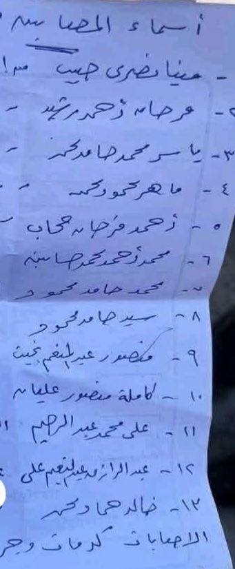 الثانوية العامة 2025.. وزير التعليم يطمئن على المعلمين المصابين بحادث سير