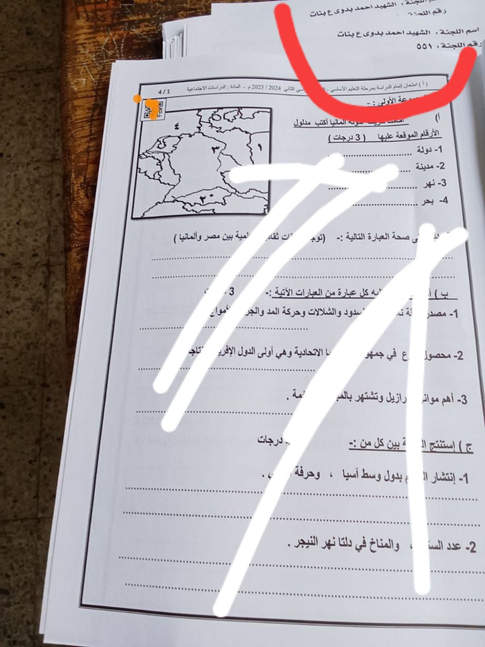 تداول صور امتحان الدراسات لـ الإعدادية بالقاهرة.. و"التعليم" تعاقب المتورطين