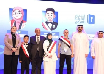 انطلاق فعاليات الحفل الختامي لمسابقة "تحدي القراءة العربى" وتكرم الطلاب الفائزين