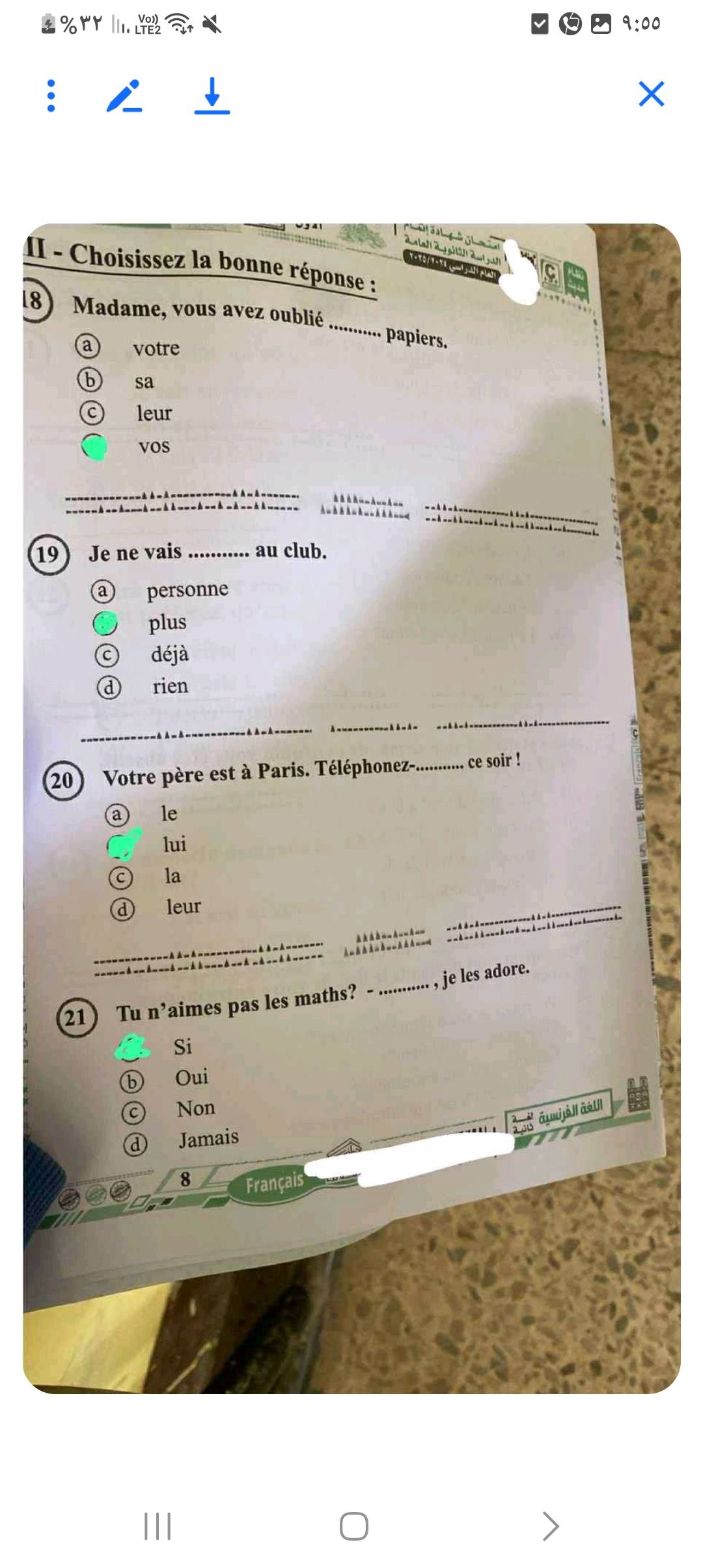 الثانوية العامة 2025.. إجابات أسئلة امتحان اللغة الفرنسية "صور"