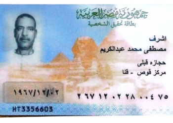 الثانوية العامة 2025.. صرف 40 ألف جنيهًا إعانة لأسرة سائق المعلمين المتوفي