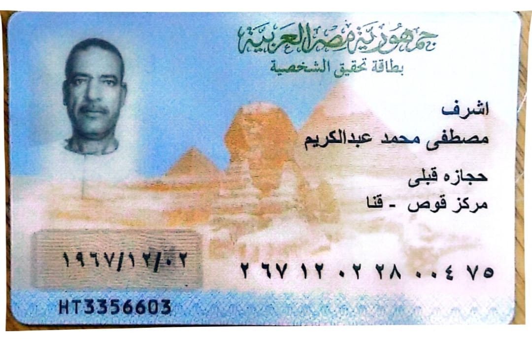 الثانوية العامة 2025.. صرف 40 ألف جنيهًا إعانة لأسرة سائق المعلمين المتوفي