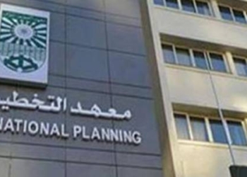 غدا... انطلاق فعاليات المؤتمر الدولي السنوي لمعهد التخطيط القومي " الابتكار والتنمية المستدامة "بالتعاون مع جامعة كولومبيا