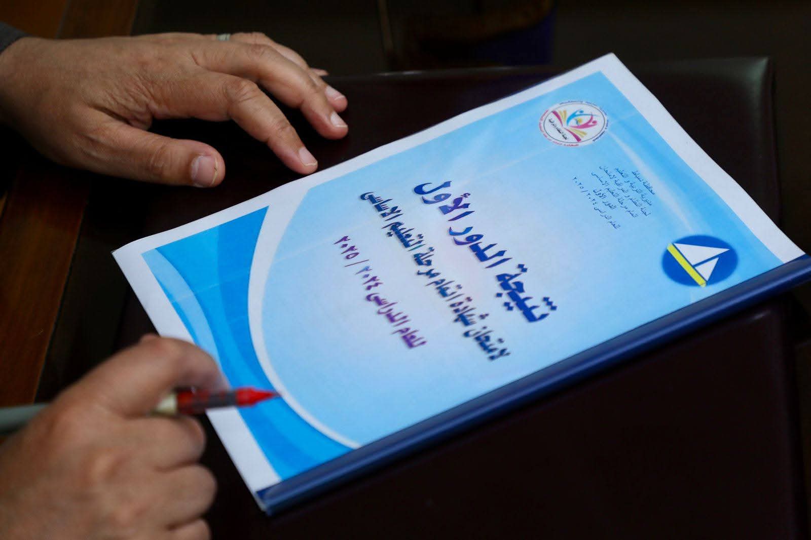 نتيجة الشهادة الإعدادية 2025 بمحافظة دمياط بالإسم ورقم الجلوس 