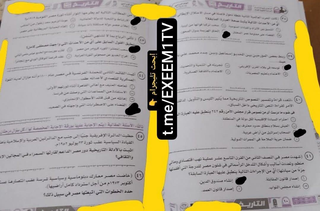 الثانوية العامة 2025.. حل أسئلة امتحان التاريخ كاملة «صحح لنفسك»
