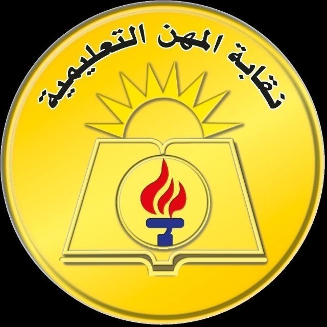 وفاة مراقب بامتحانات الدبلومات بالبحيرة .. والنقابة توجه بصرف مستحقاته المالية
