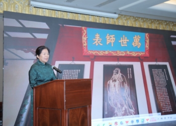 قوه تشينغ يان تعلن انطلاق منتدى “حوار الحضارات الكلاسيكية بين الصين والعالم العربي