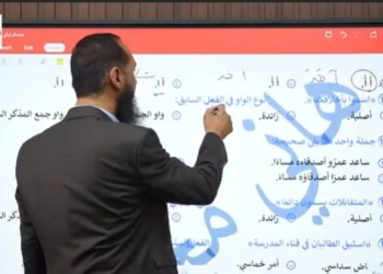 الثانوية العامة 2025.. شاهد الجزء الأول لمراجعة ليلة الامتحان باللغة العربية