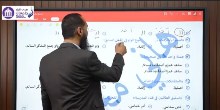 الثانوية العامة 2025.. شاهد الجزء الأول لمراجعة ليلة الامتحان باللغة العربية