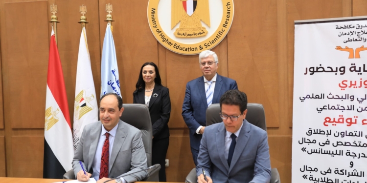 إطلاق أول ليسانس متخصص بالشرق الأوسط عن “علم نفس الإدمان والأساليب العلاجية” بجامعة بنها