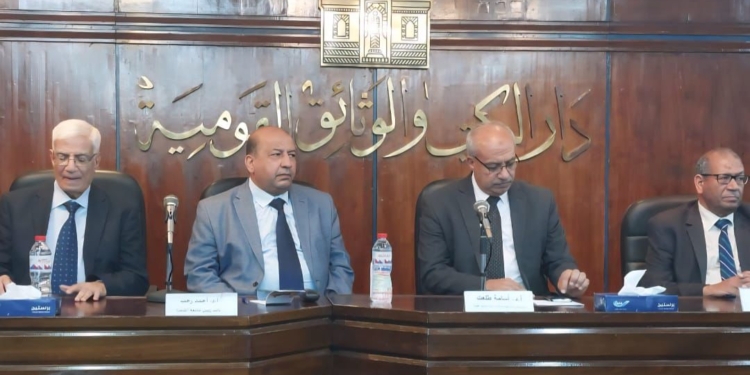 جامعة القاهرة فى 100 عام