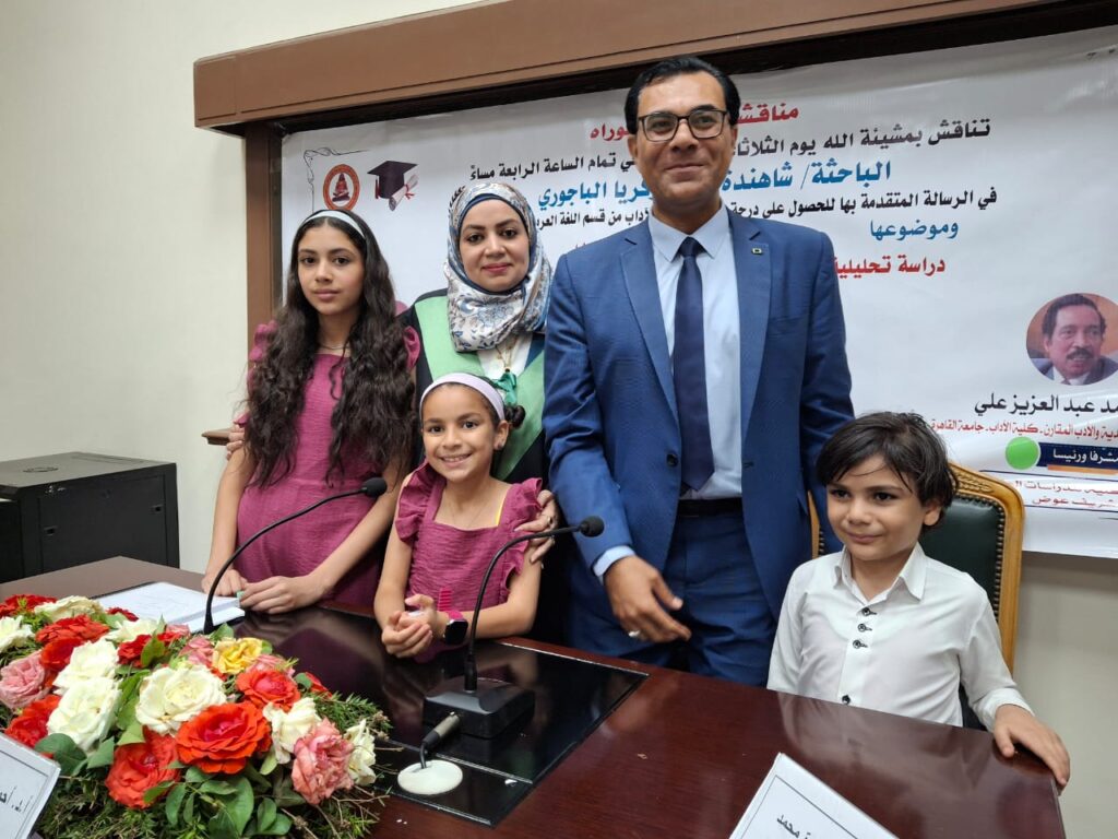 شاهندة واسرتها الصغيرة 