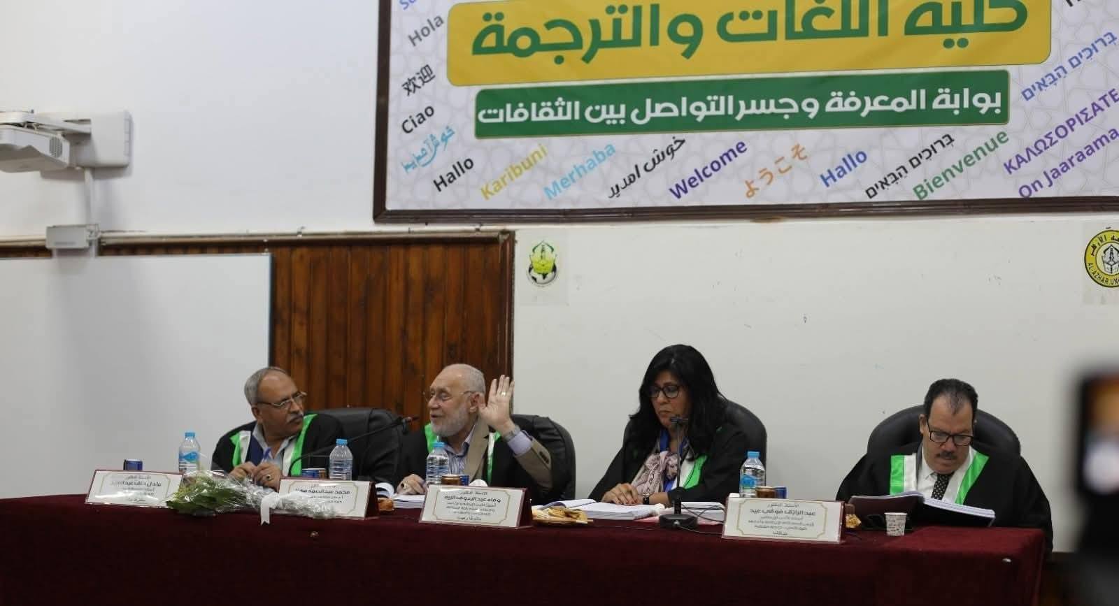 الباحث عبد الوهاب إبراهيم يحصل على الدكتوراه حول اتجاهات التصوف الإسلامي المعاصر في إيطاليا