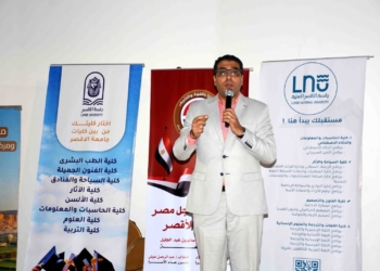 فعاليات اللقاء التعريفي "اختار كليتك" لخريجي الثانوية العامة والأزهرية