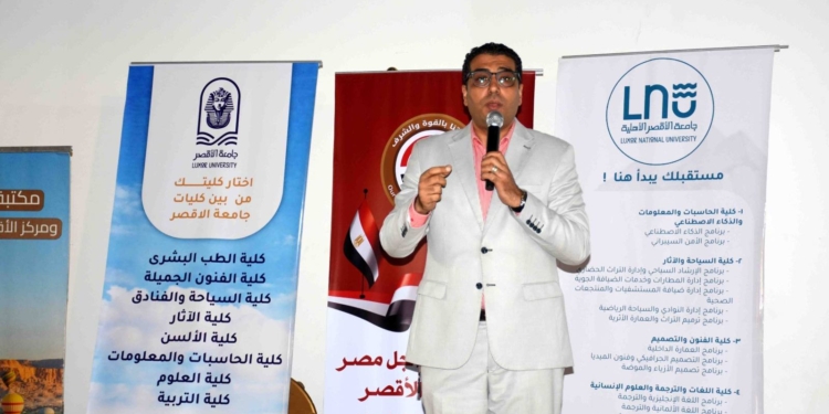 فعاليات اللقاء التعريفي "اختار كليتك" لخريجي الثانوية العامة والأزهرية