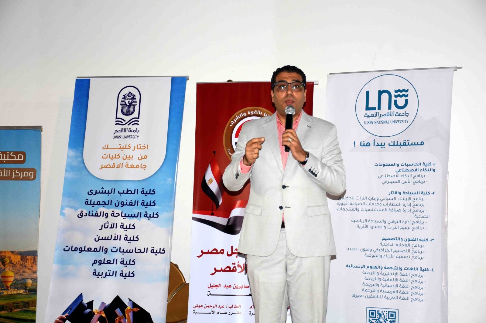  فعاليات اللقاء التعريفي "اختار كليتك" لخريجي الثانوية العامة والأزهرية 
