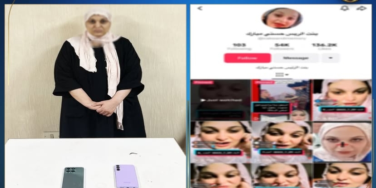 ضبط صانعة محتوى روّجت لاتهام فنانة بالإتجار في الأعضاء