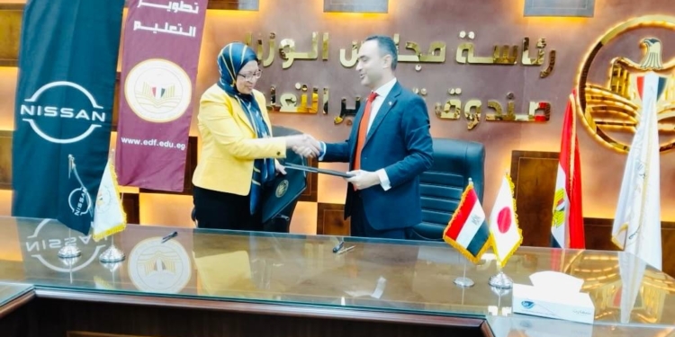 شراكة بين «تطوير التعليم بالوزراء» و«نيسان-مصر» لتأهيل طلاب «الكوزن» لسوق العمل