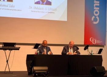 اتفاقية استراتيجية بين الجامعة الألمانية بالقاهرة وغرفة الصناعة والتجارة العربية الألمانية لدعم التعليم والتدريب الدولي