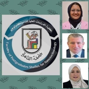 كلية النانو تكنولوجي بجامعة القاهرة تنظم مؤتمرها العلمي الثاني 19 يوليو