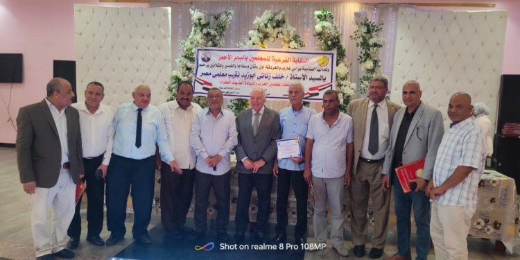 الزناتي: مستمرون بدعم وتأهيل المعلمين بالتعاون مع الأكاديمية العسكرية