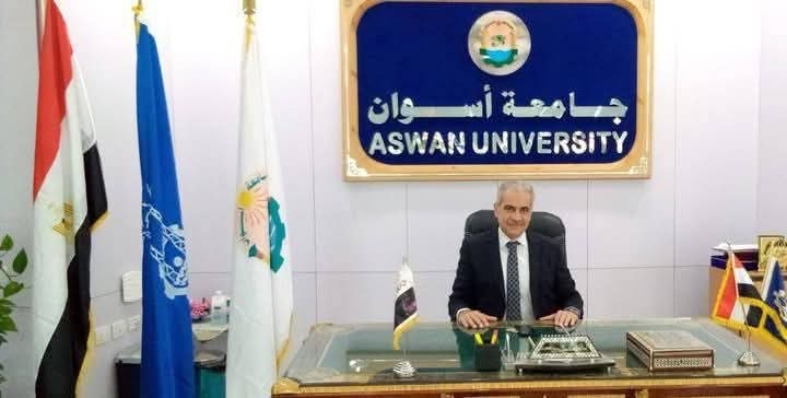 فتح باب الترشح لعمادة كلية تكنولوجيا المصايد والاسماك جامعة أسوان