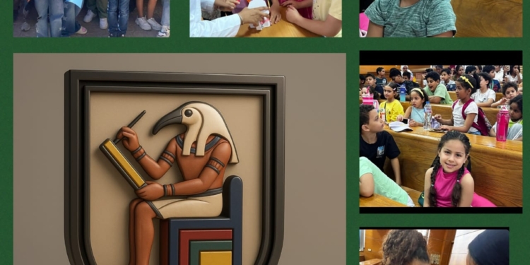 جامعة القاهرة تبدأ دورة صيفية للأطفال