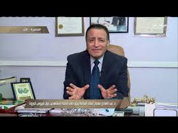 رحيل أبرز أطباء المناعة فى مصر 