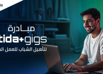 كل ماتريد معرفته عن مبادرة "ITIDA Gigs" للتأهيل للعمل الحُر المقدمة من وزارة الاتصالات