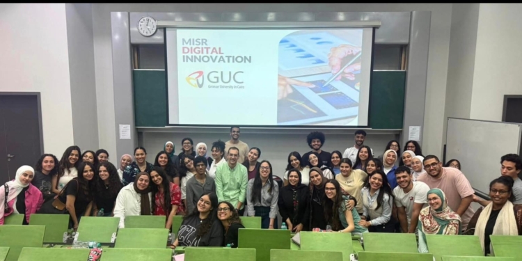 التحول الرقمي في البنوك المصرية… ندوة بالجامعة الألمانية بالقاهرة