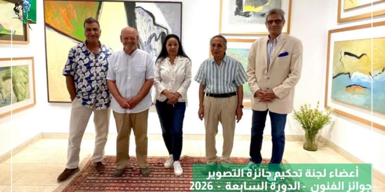 مؤسسة فاروق حسني تطلق الدورة السابعة لجوائز الفنون لعام 2026