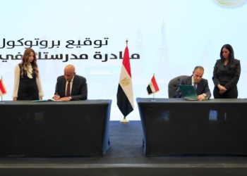 اطلاق مبادرة "مدرستك في مصر" لأبناء المصريين بالخارج