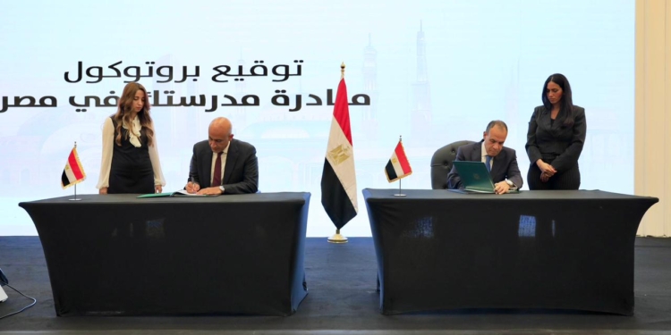 اطلاق مبادرة "مدرستك في مصر" لأبناء المصريين بالخارج