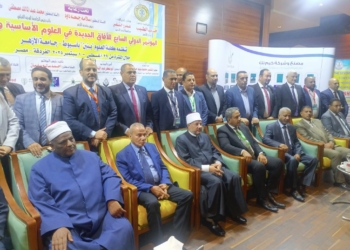 انطلاق فعاليات المؤتمر الدولي السابع لعلوم الأزهر بأسيوط بمشاركة دولية واسعة